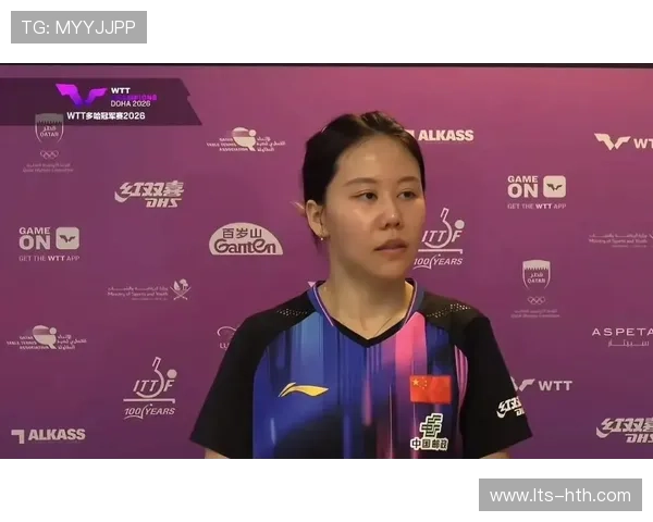 陈幸同不敌朱雨玲，国乒WTT多哈冠军赛无缘冠军